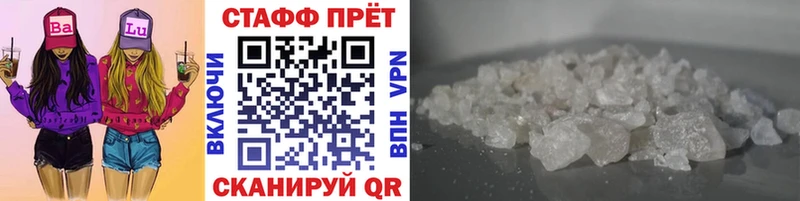 ТГК Пугачёв