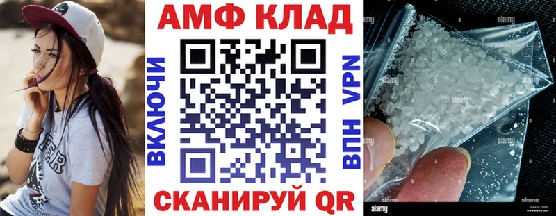 где купить наркоту  Пугачёв  Амфетамин 98% 