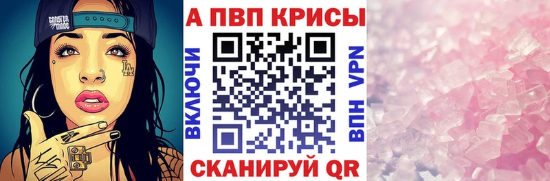 где найти наркотики  Пугачёв  Alfa_PVP СК КРИС 