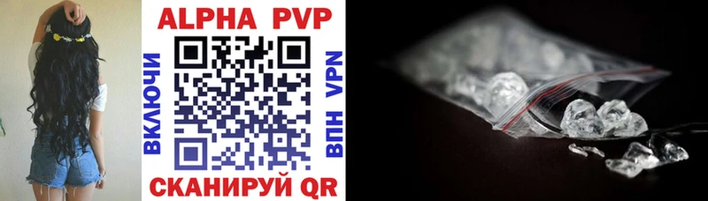 Альфа ПВП VHQ Пугачёв