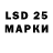 Марки 25I-NBOMe 1,8мг Priya Majumder