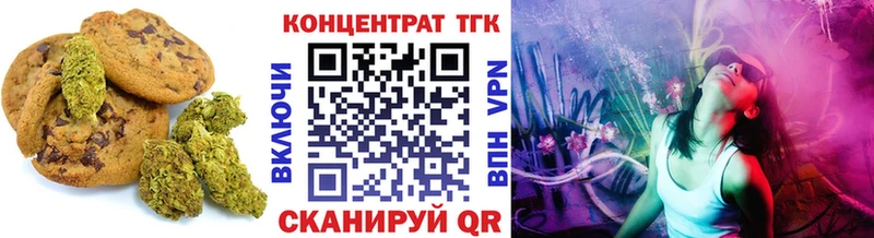 darknet Telegram  Пугачёв  Cannafood конопля  наркота 