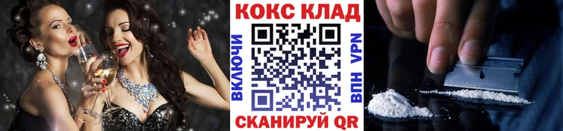 COCAIN Перу купить наркотик Пугачёв