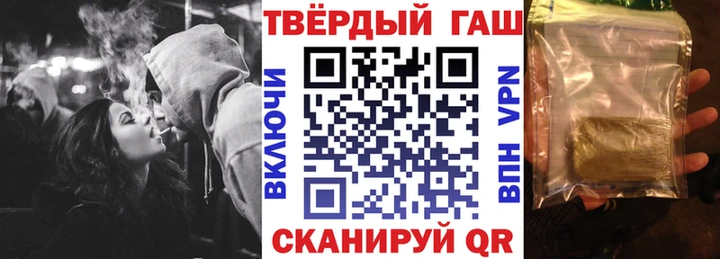 ГАШИШ 40% ТГК  Пугачёв 