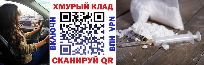 MEGA tor  цены   Пугачёв  Героин белый 