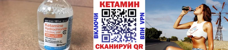 Кетамин ketamine  Пугачёв 
