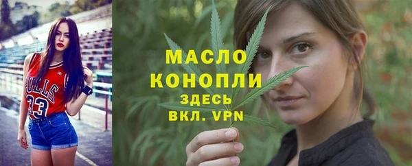 соль курить ск Нефтекумск