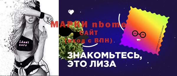 соль курить ск Нефтекумск