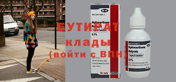 соль курить ск Нефтекумск