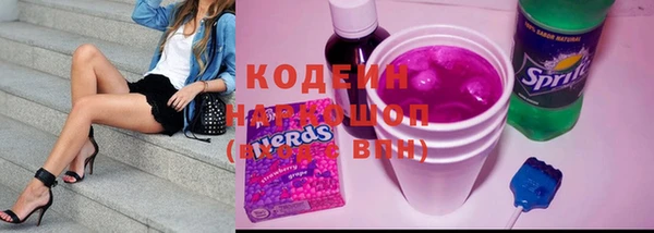 альфа пвп VHQ Нея