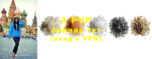 соль курить ск Нефтекумск