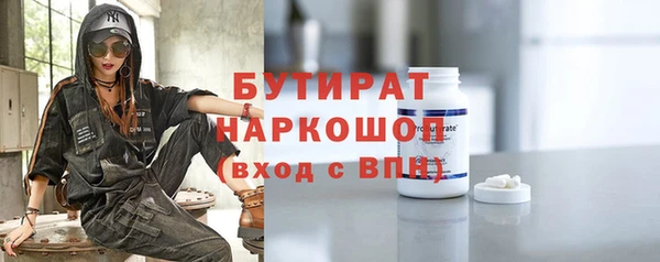 альфа пвп VHQ Нея