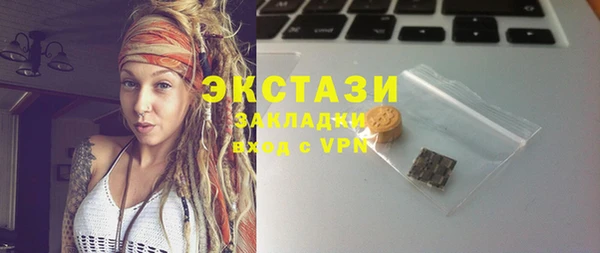 альфа пвп VHQ Нея