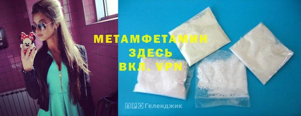 альфа пвп VHQ Нея