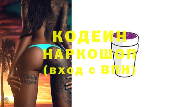 соль курить ск Нефтекумск