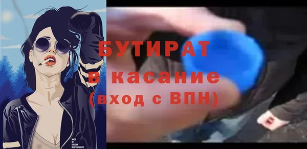 соль курить ск Нефтекумск