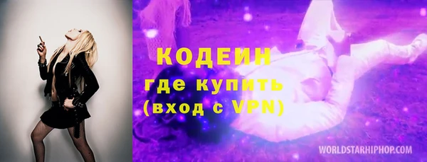 альфа пвп VHQ Нея