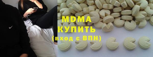 соль курить ск Нефтекумск