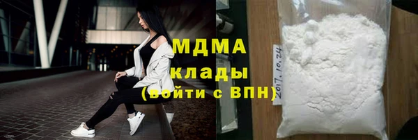 mdpv Нефтегорск
