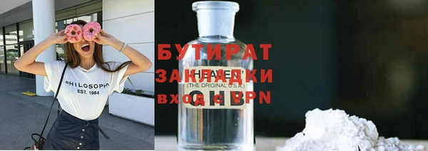 альфа пвп VHQ Нея