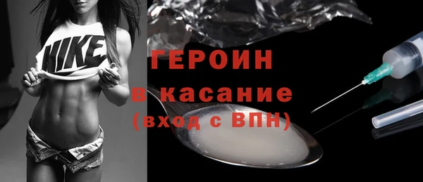 альфа пвп VHQ Нея