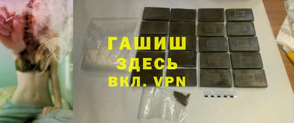 соль курить ск Нефтекумск