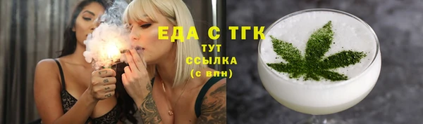 соль курить ск Нефтекумск