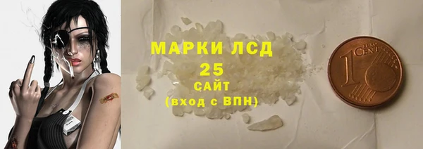 mdpv Нефтегорск