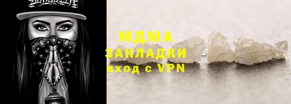соль курить ск Нефтекумск