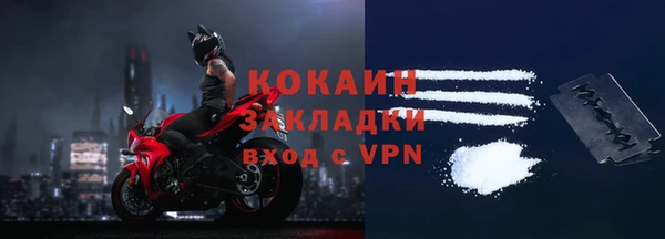 mdpv Нефтегорск
