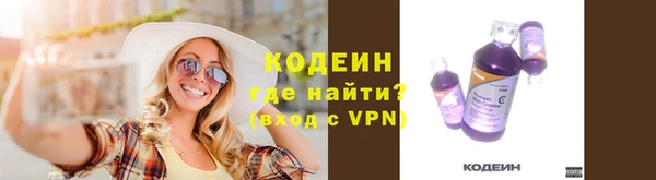 альфа пвп VHQ Нея