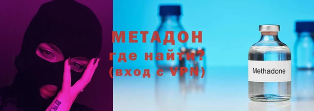 mdpv Нефтегорск