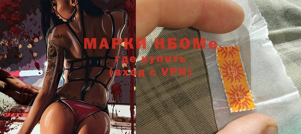 mdpv Нефтегорск