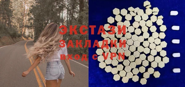 mdpv Нефтегорск