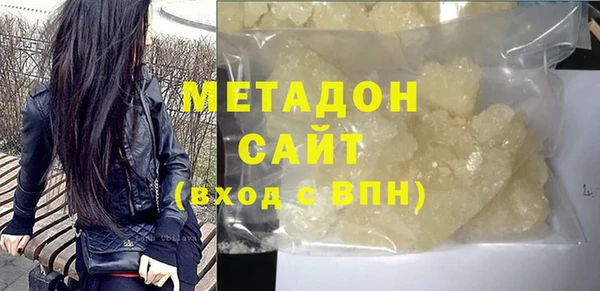 mdpv Нефтегорск