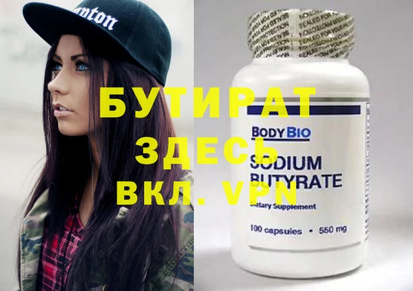 соль курить ск Нефтекумск