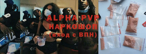 соль курить ск Нефтекумск