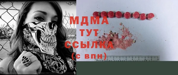 соль курить ск Нефтекумск