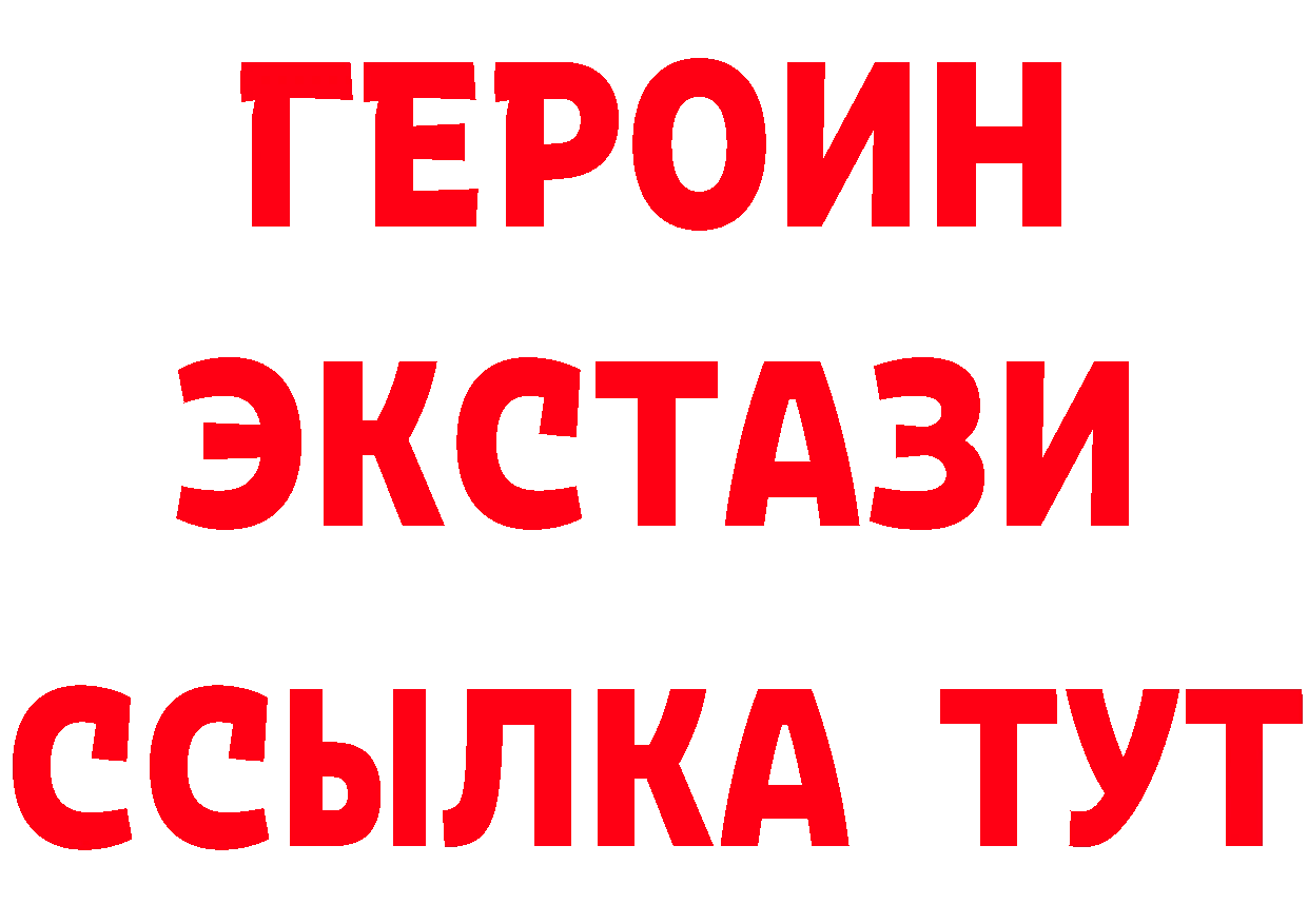 Наркошоп площадка формула Пугачёв