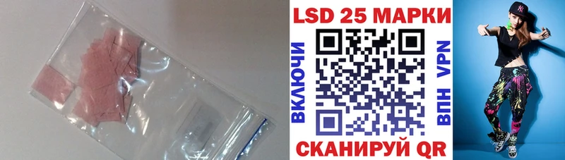 Лсд 25 экстази ecstasy  Пугачёв 