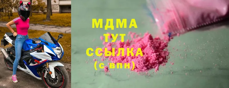 MDMA Molly  Пугачёв 