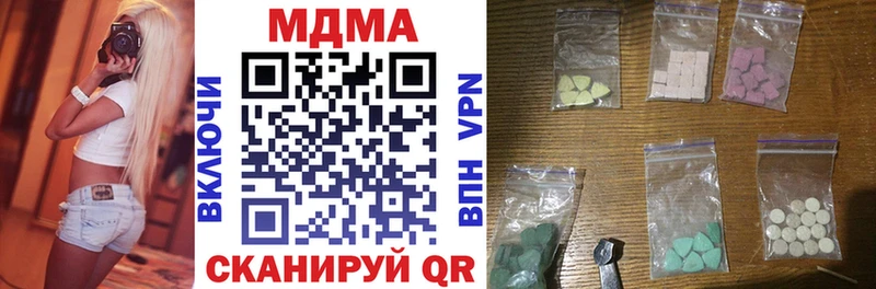 что такое   Пугачёв  дарк нет состав  MDMA кристаллы 