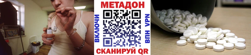 Метадон кристалл  kraken как войти  Пугачёв 