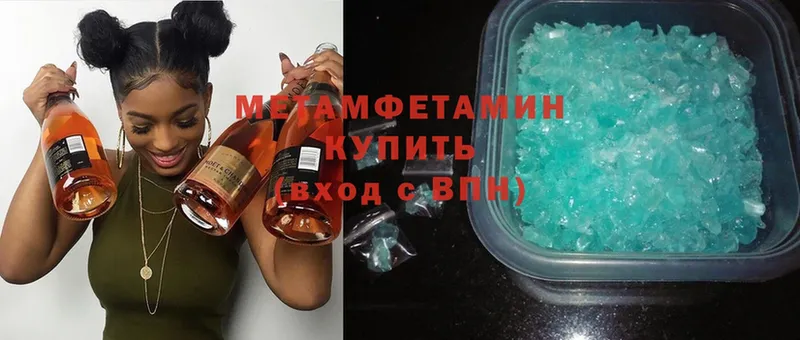 blacksprut ссылка  Пугачёв  Метамфетамин Methamphetamine  как найти наркотики 