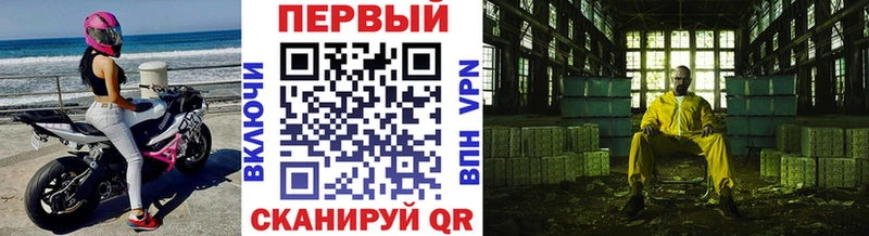 МЕТАМФЕТАМИН Декстрометамфетамин 99.9%  как найти   Пугачёв 