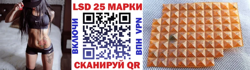 Наркотические марки 1,5мг Пугачёв