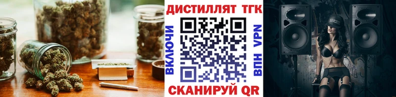 продажа наркотиков  Пугачёв  Дистиллят ТГК Wax 