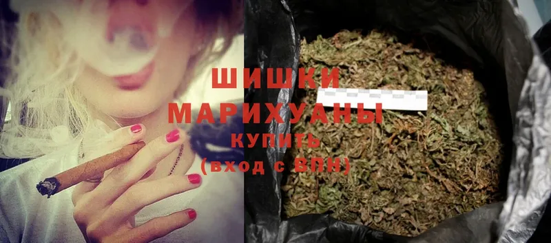 Бошки Шишки SATIVA & INDICA  Пугачёв 